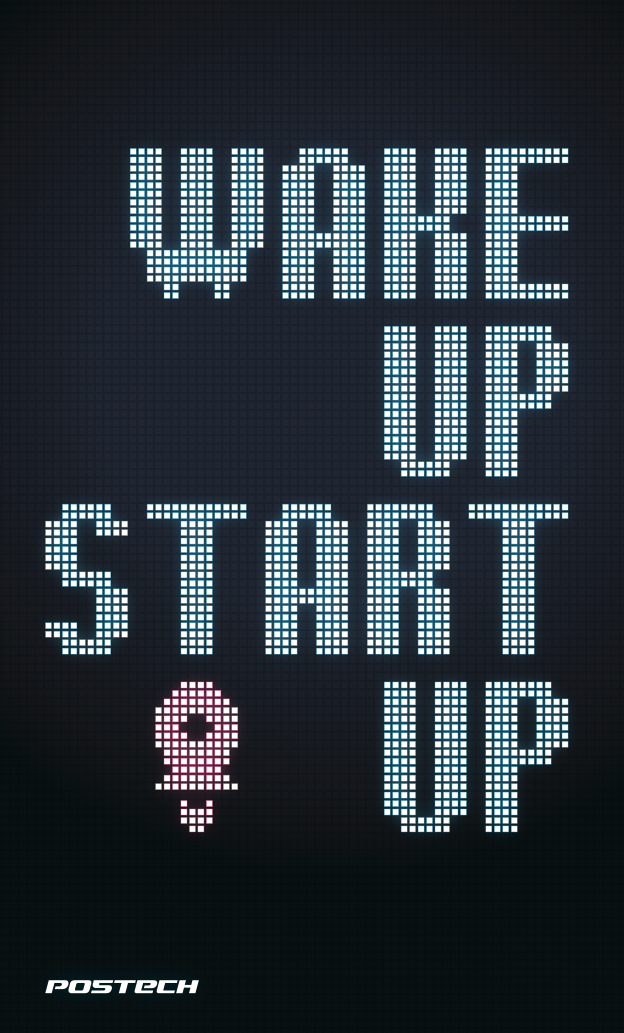 2026 START UP MAGAZINE