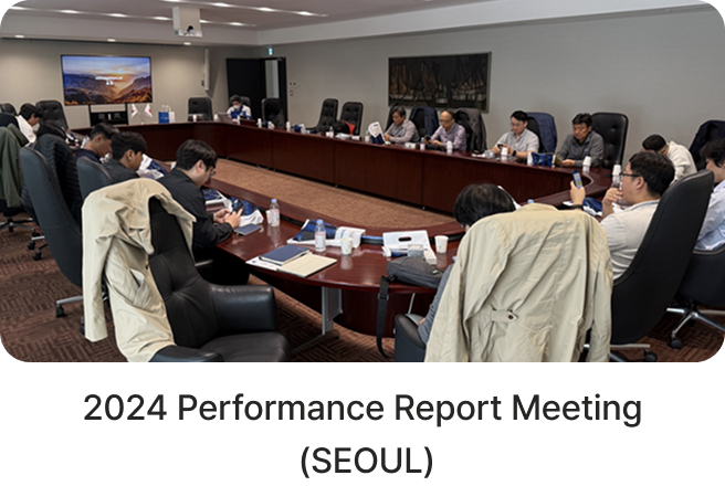 2024 성과보고회(서울)