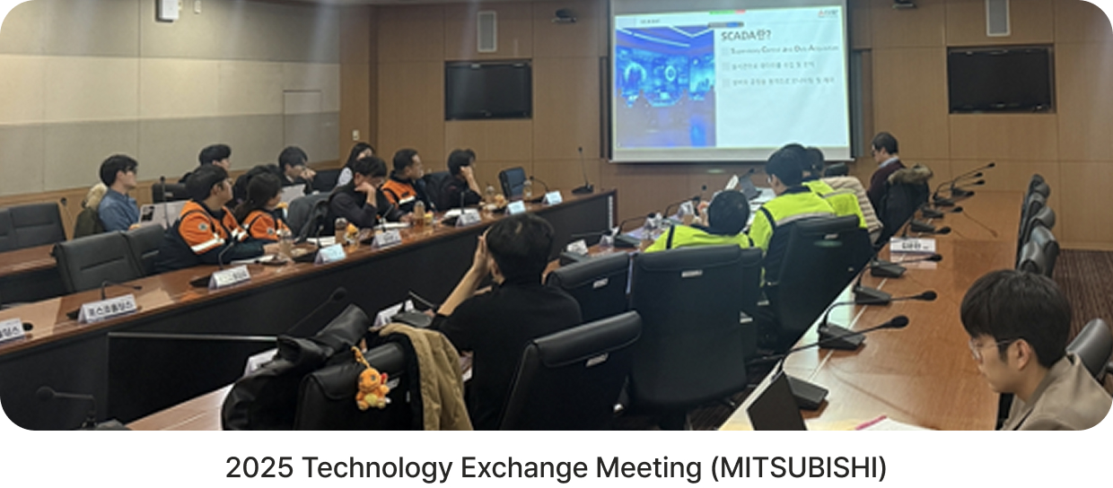 2025 기술교류회(미쓰비시)