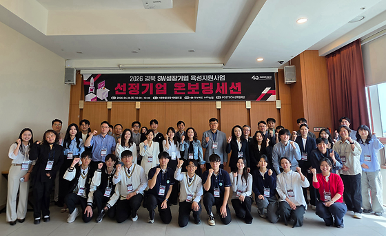 [POSTECH 산학협력] AI·SW 창업 키워 지역 정착..경북형 혁신 생태계 시동