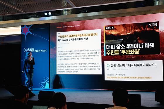 포스텍, 글로벌 해커톤 ‘정션아시아 2025’ 성료…청년 혁신 아이디어 집결